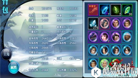 剑侠情缘群英会唐门实战必读手册 剑侠情缘群英会唐门实战必读手册