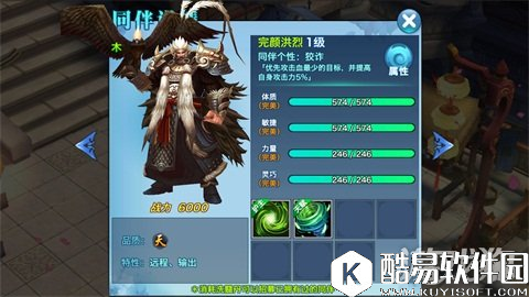 剑侠情缘峨眉盟主技巧 诠释站撸的艺术