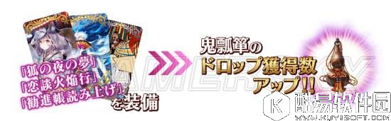 FGO日服罗生门复刻活动 推荐攻略方法