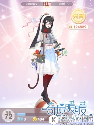 奇迹暖暖低调的云端现代风搭配攻略