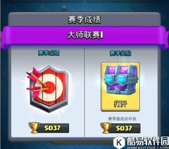 给皇室战争新人一些建议！零氪微氪关键是心态