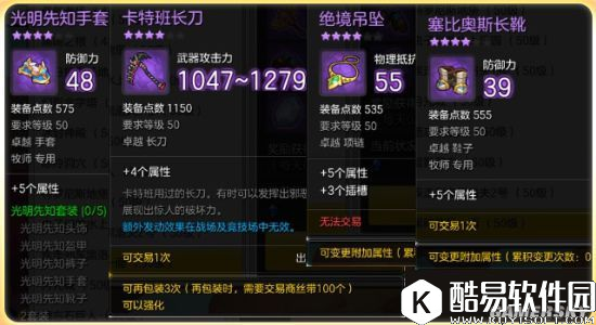 冒险岛2黑暗的另一面副本通关攻略 50级副本怎么过