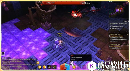 冒险岛2黑暗的另一面副本通关攻略 50级副本怎么过