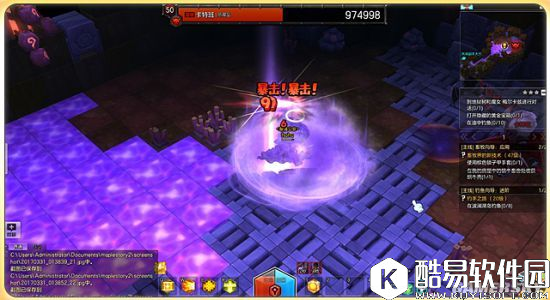 冒险岛2黑暗的另一面副本通关攻略 50级副本怎么过