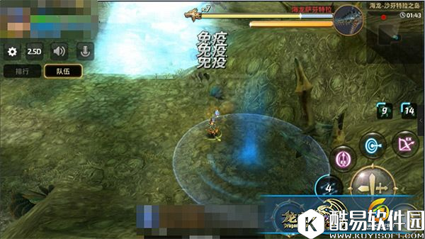 打败最终BOSS 龙之谷手游海龙第六层BOSS技能分析