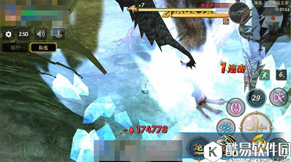 打败最终BOSS 龙之谷手游海龙第六层BOSS技能分析