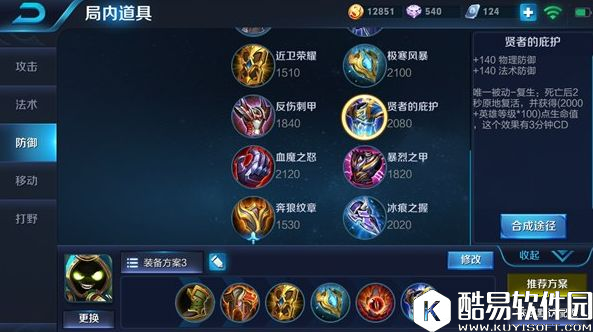 周免的正确打开方式：如何成为一名合格的太乙真人辅助？