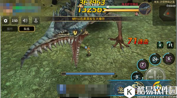 打败最终BOSS 龙之谷手游海龙第六层BOSS技能分析