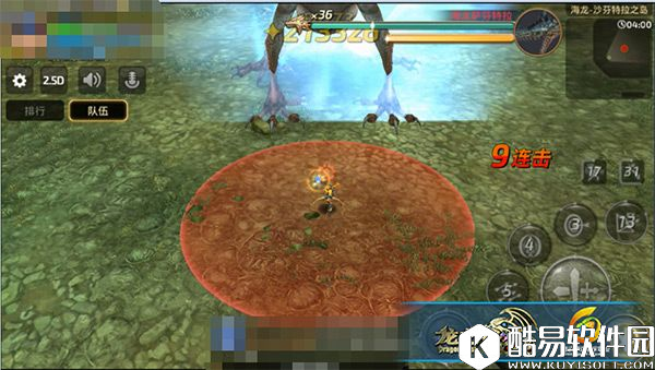 打败最终BOSS 龙之谷手游海龙第六层BOSS技能分析