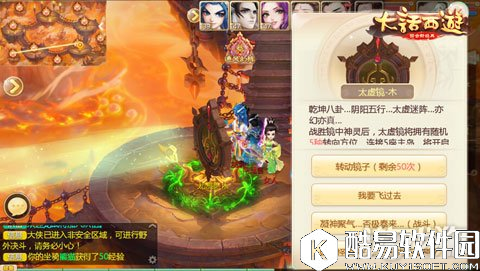 大话西游重中之重的敏序力量不容忽视