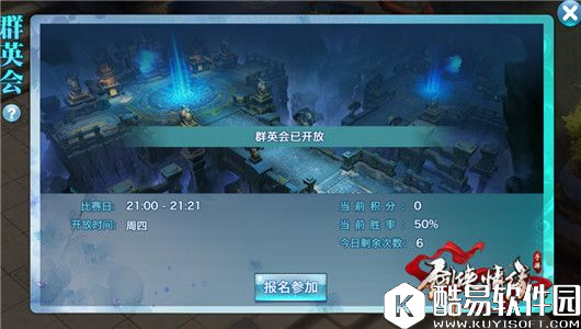 剑侠情缘群英会五毒实战必读手册