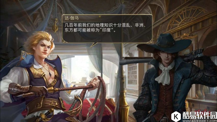 大航海之路90级剧情阿非利加的国王上篇流程攻略