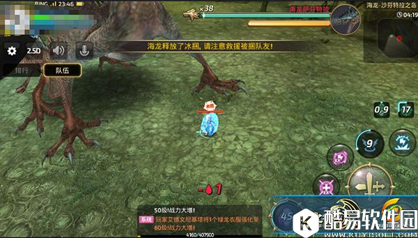 最终BOSS海龙技巧讲解 龙之谷手游轻松通关不再难