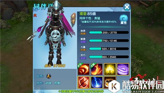 剑侠情缘群英会五毒实战必读手册