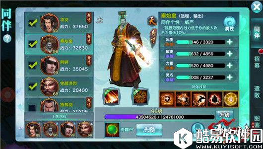 剑侠情缘群英会五毒实战必读手册