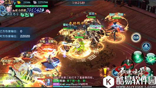 剑侠情缘群英会五毒实战必读手册