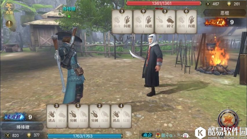 大航海之路90级剧情阿非利加的国王上篇流程攻略