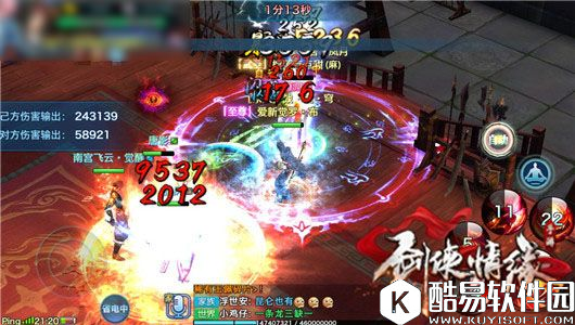 剑侠情缘群英会 丐帮实战必读手册