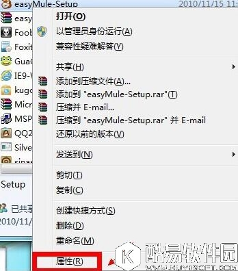 win7系统怎么设置管理员身份运行 win7设置管理员身份方法