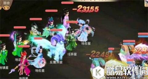 我受到了惊吓 大话西游地煞17星指南