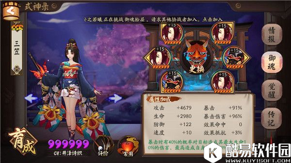 颜值加实力担当 阴阳师妖刀姬全方位攻略详解