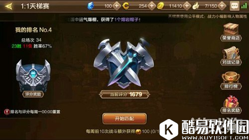 龙之谷牧师竞技场攻略 奶妈逆袭之路