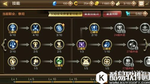 龙之谷牧师竞技场攻略 奶妈逆袭之路