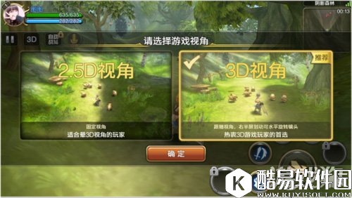 龙之谷前期升级与连招使用注意事项