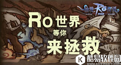 仙境传说RO手机版那些你不知道的RO世界观