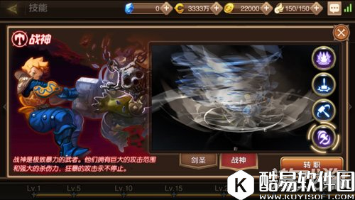 龙之谷新手攻略 如何选择适合你的职业