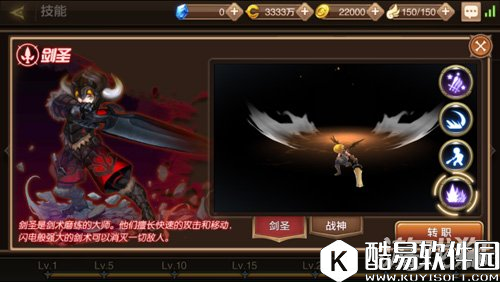 龙之谷新手攻略 如何选择适合你的职业