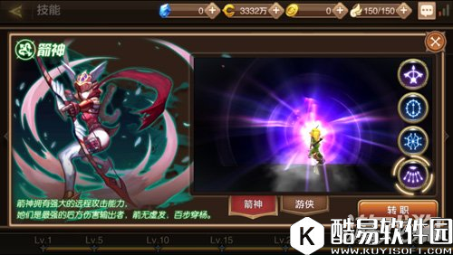 龙之谷新手攻略 如何选择适合你的职业