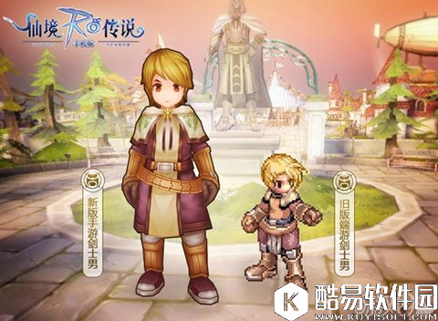 仙境传说RO手机版一阶职业剑士首曝光