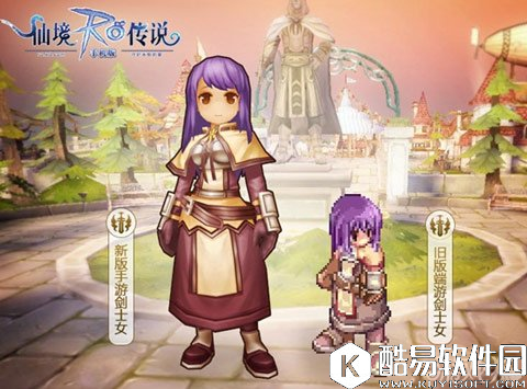 仙境传说RO手机版一阶职业剑士首曝光