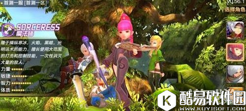 龙之谷魔法师怎么玩 团队定位分析