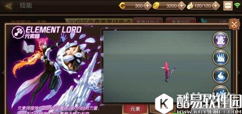 龙之谷魔法师怎么玩 团队定位分析