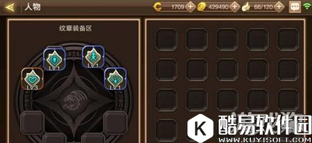 龙之谷纹章系统解锁条件及作用详细