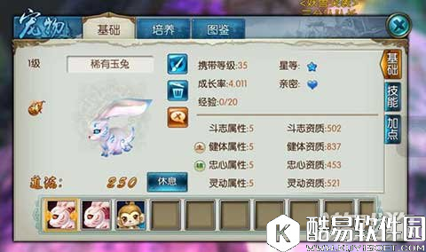 诛仙一天可以赚多少钱 10W金币妥妥的