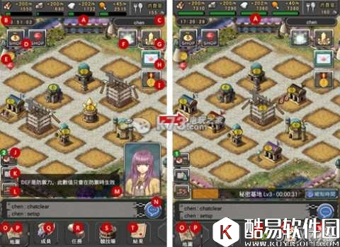 仙境传说帝国主界面按钮对应功能简介