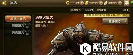 龙之谷巢穴攻略 队伍阵容推荐