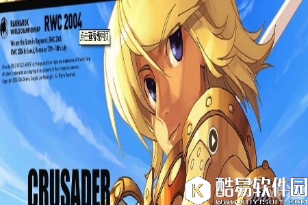 仙境传说装备锻造攻略