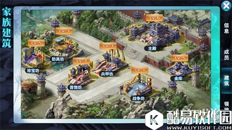 剑侠情缘得失之间 家族捐献有哪些好处