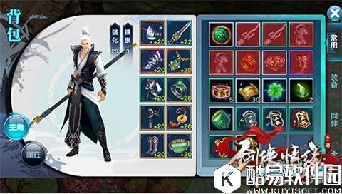 剑侠情缘炫耀夺目 称号如何才能获取