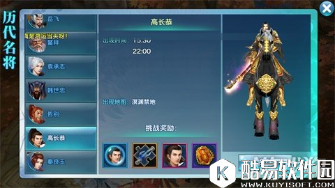 剑侠情缘兰陵郡王 名将高长恭打法解析