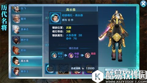 剑侠情缘兰陵郡王 名将高长恭打法解析