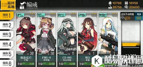 少女前线限定枪娘分布情况全面揭晓