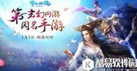 倩女幽魂分享女刀客选择什么法宝好