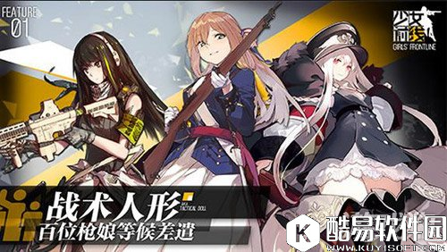 少女前线常用枪械建造公式使用心得