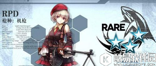 少女前线夏活rpd在哪掉落 成功打捞注意事项