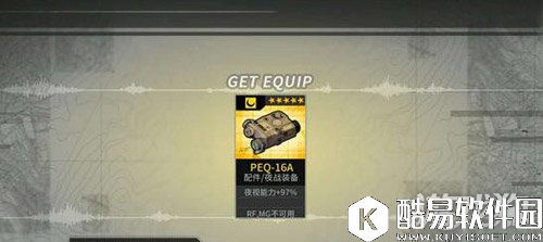 少女前线夜战装备建造公式与所需时间说明